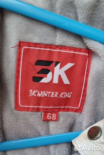 Комбинезон трансформер