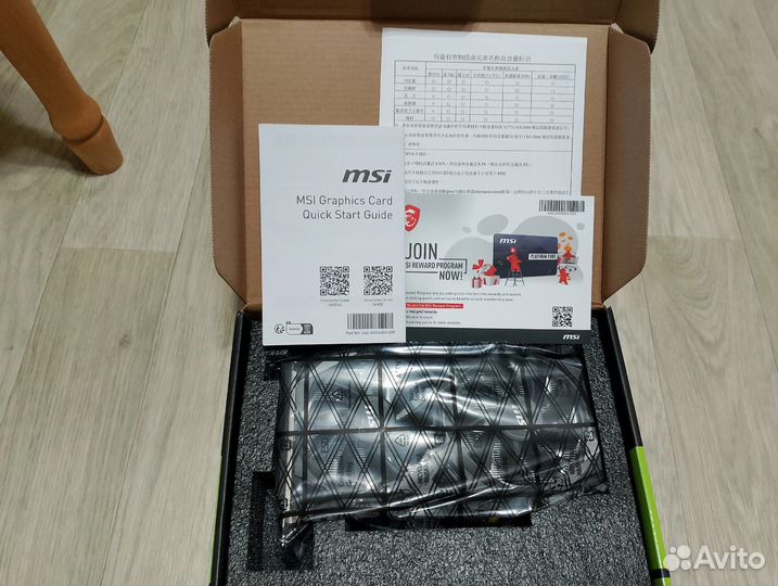 Комплектующие для компьютера