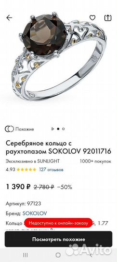 Серебряные серьги