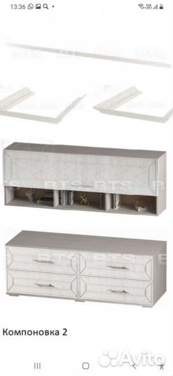 Тумба, комод, полка навесная новая