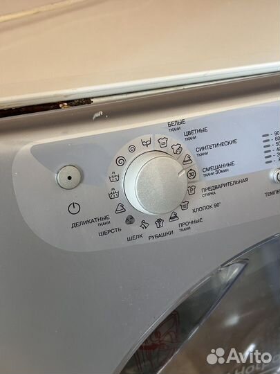 Стиральная машина hotpoint ariston 5 кг