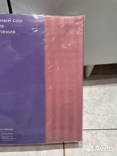 Комплект белья страйп-сатин 2/х спальное