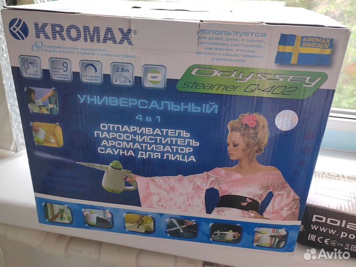 Отпариватель, пароочиститель, ароматизатор, сауна