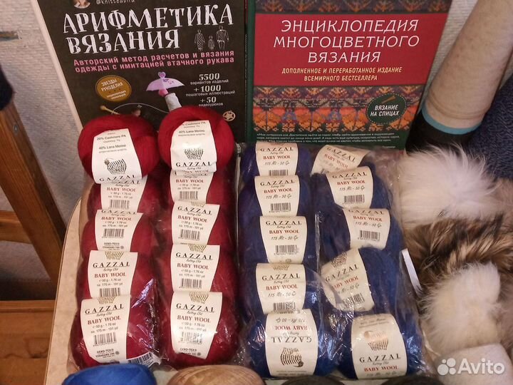 Для вязания