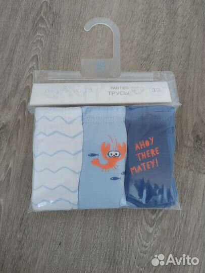 Трусики для мальчика