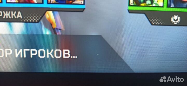 Монитор 24 дюйма 240gz IPS