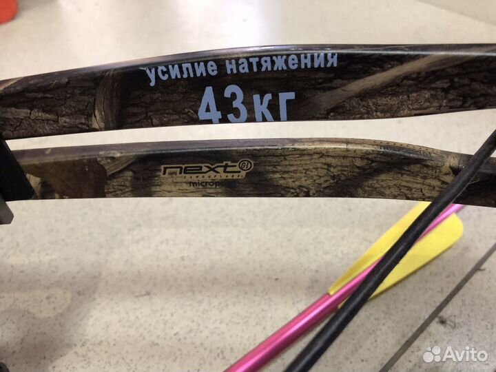 Арбалет Interloper Архонт