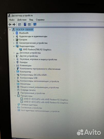 Игровой ноутбук Lenovo