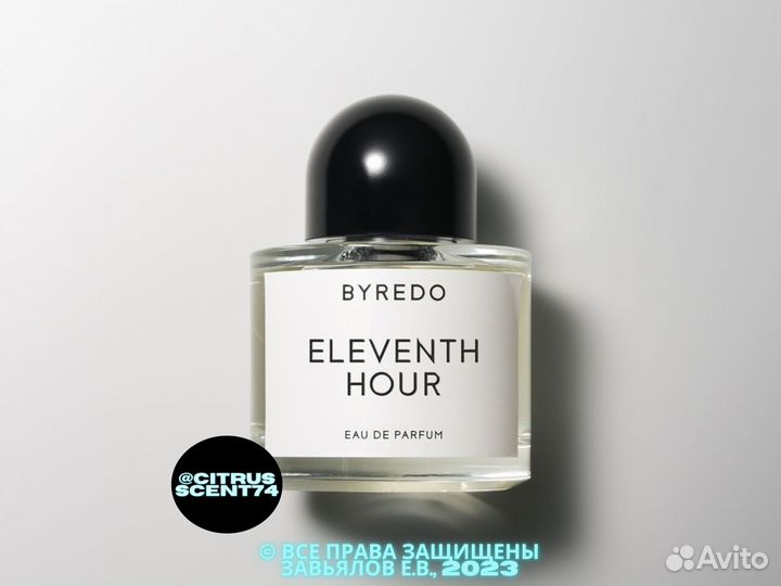 Byredo - Eleventh Hour