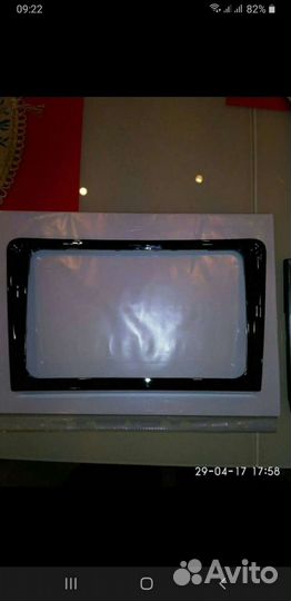 Рамка для Г.У