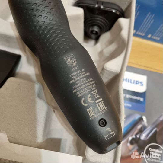 Роторная электробритва Philips S5420 новая