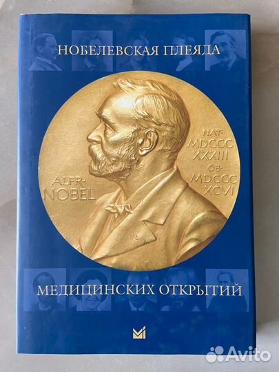 Книга для эрудитов