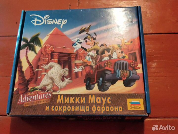 Настольная игра