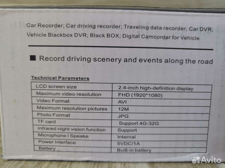 Зеркало видеорегистратор