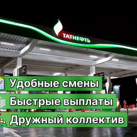 дворник - Работа в Москве: свежие вакансии, поиск персонала, база резюме |  Вакансии и резюме | Авито