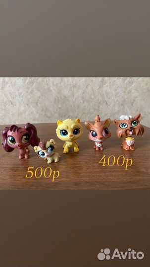 Littlest Pet Shop
