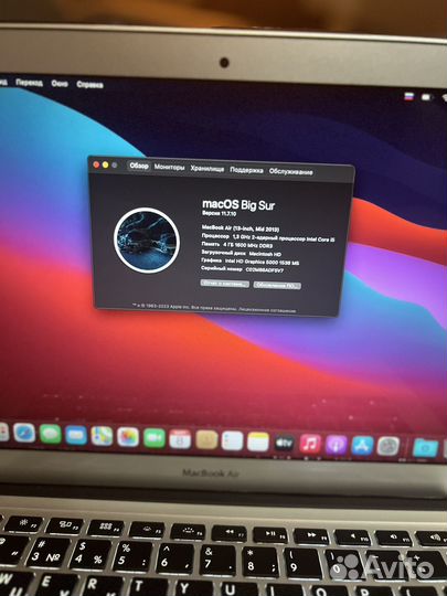 Apple MacBook Air 13