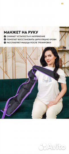 Профессиональны лимфодренажный массаж