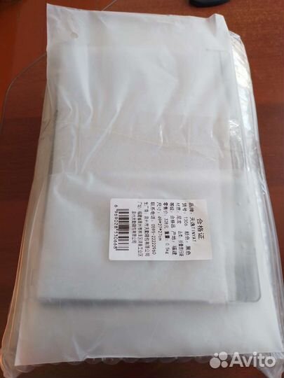 Автосканер Pro x431