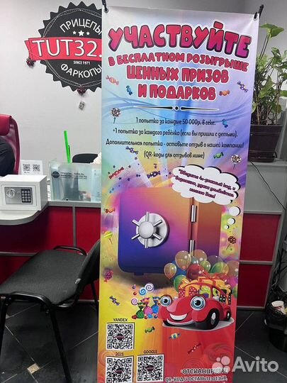 Легковой прицеп / Прицеп для легковых автомобилей