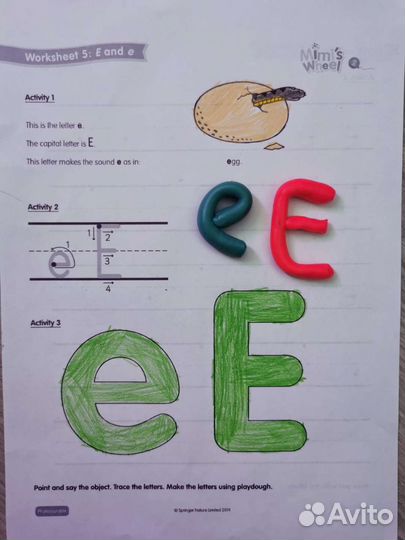 Английский язык