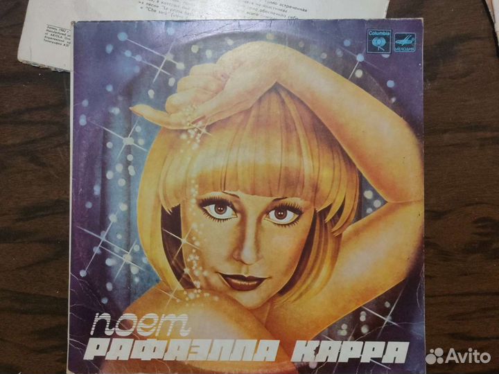 Виниловые пластинки 9