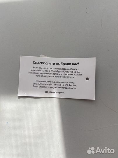 Рубашка женская