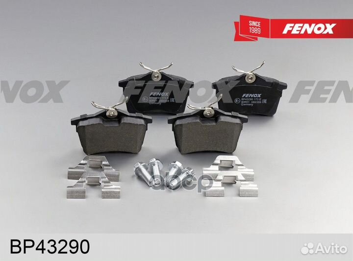 BP43290 колодки дисковые задние Citroen Berlingo