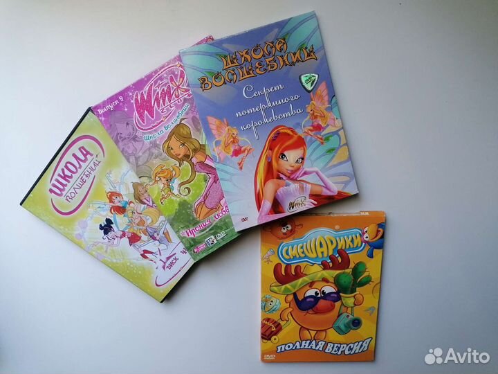 Dvd диски мультфильмы Винкс, смешарики