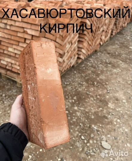 Кирпич всех видов