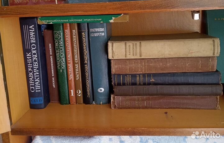 Медицинская литература