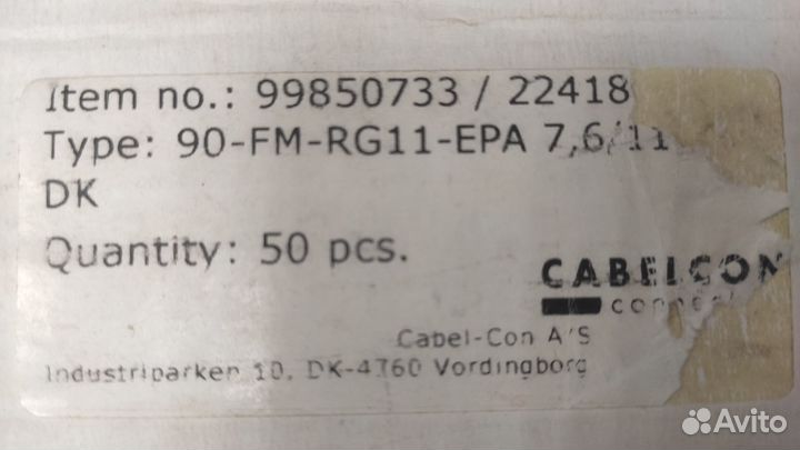 Разъем угловой обжимной для кабеля RG-11