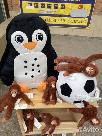 Игрушка Обезьянка.Ара. Оригинальная.Икеа.Посылки