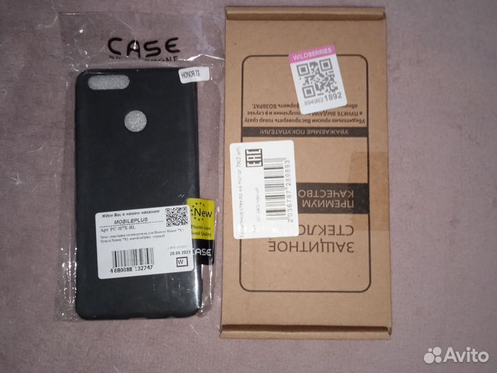 Чехол и бронь