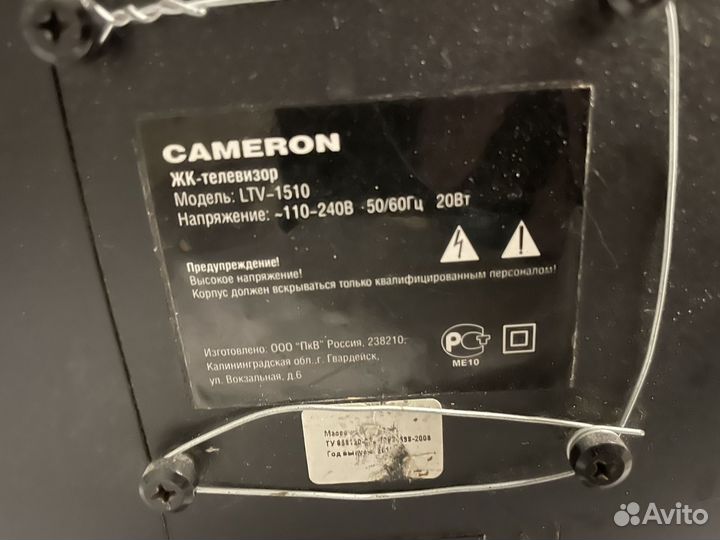 Телевизор полностью рабочий