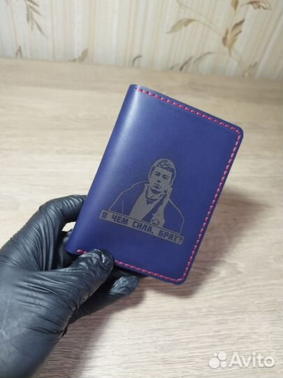 Обложка на паспорт и авто документы