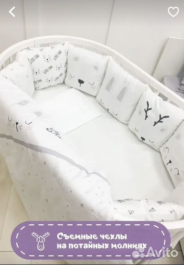 Бортики в детскую кроватку