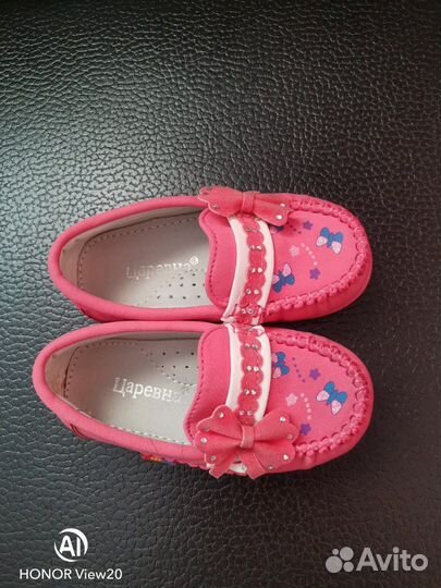 Детская обувь