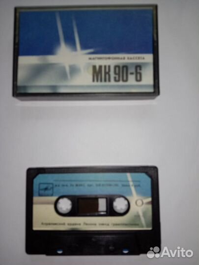 Аудиокассеты