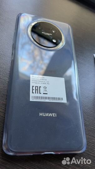 HUAWEI nova Y91, 8/256 ГБ