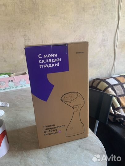 Ручной отпариватель kitfort розовый