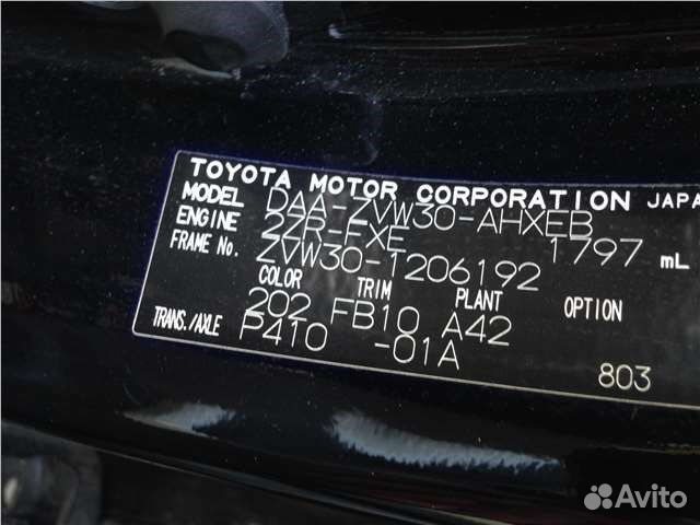 Разбор на запчасти Toyota Prius 2009
