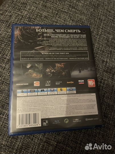 Dark souls 2 ps4