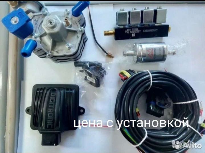 Установка, ремонт, оформление гбо