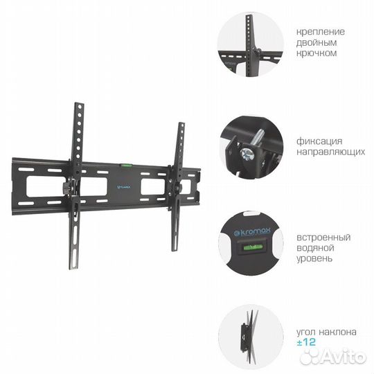 Наклонный настенный кронштейн Kromax star-2