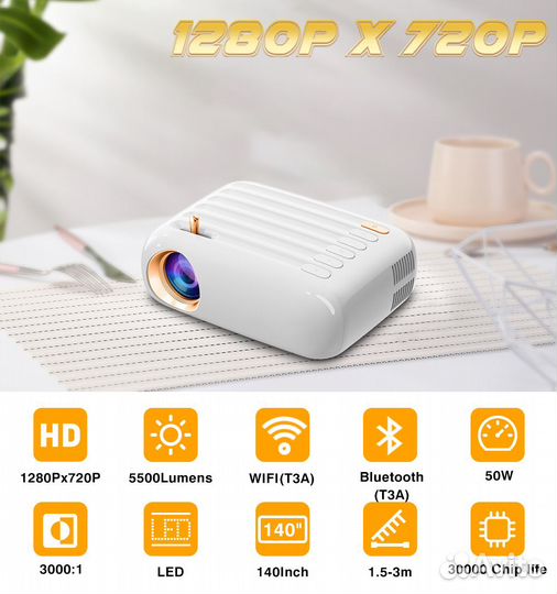 Видеопроектор Everycom T3A HD