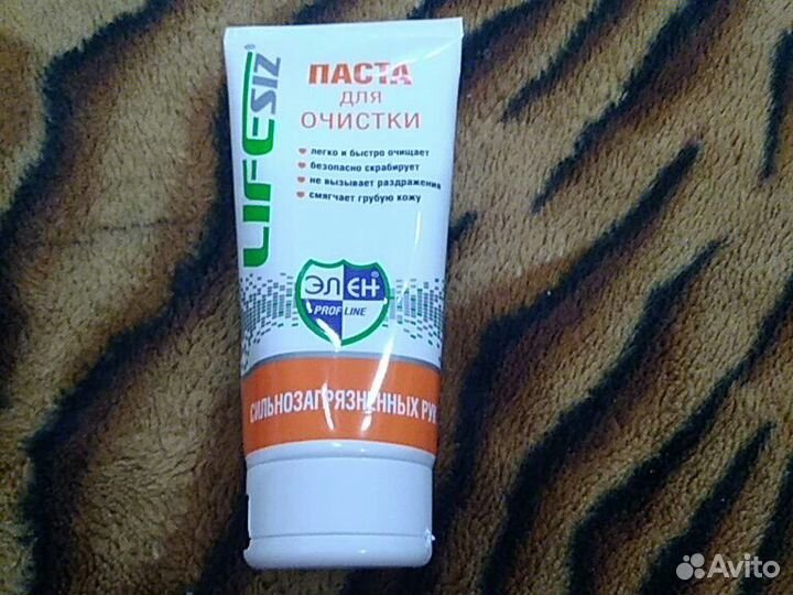 Крем для рук и лица
