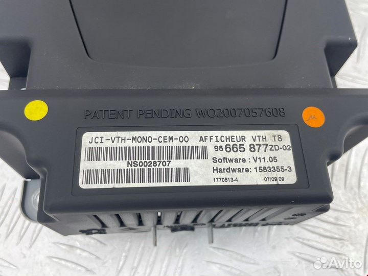 Дисплей информационный для Peugeot-Citroen 3008