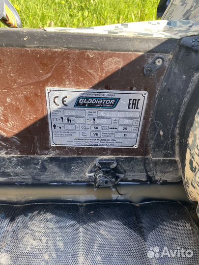 Гладиатор 380 и микатсу 9.9