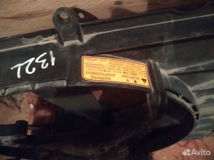 Вентилятор охлаждения